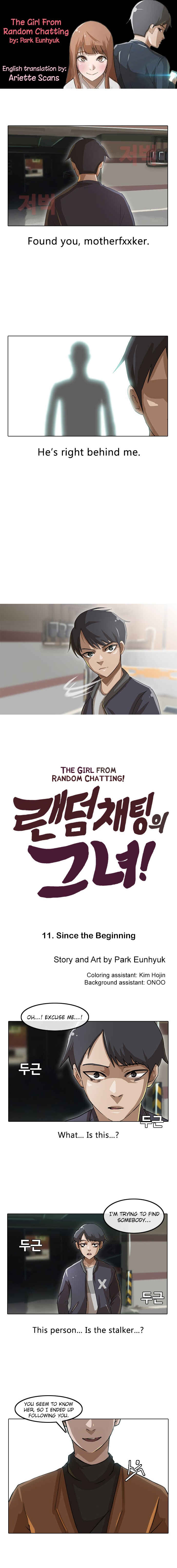 Random Chat Chapter 11 - Page 1