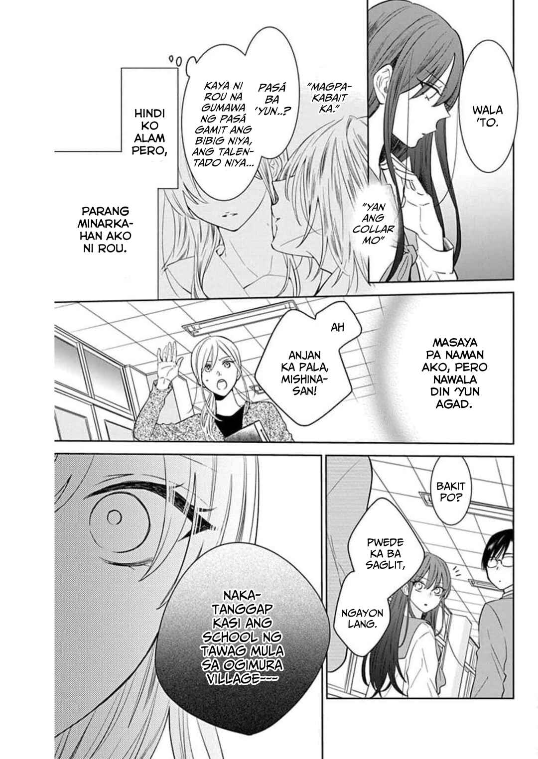 Noraneko to Ookami Chapter 9 - Page 10
