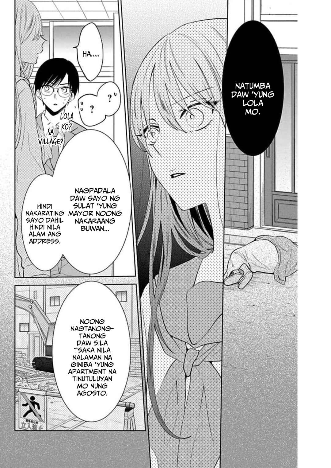 Noraneko to Ookami Chapter 9 - Page 11