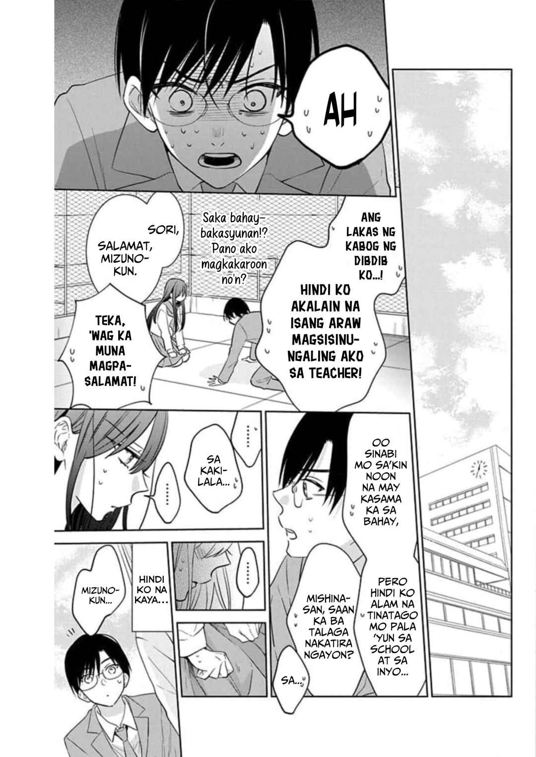 Noraneko to Ookami Chapter 9 - Page 14