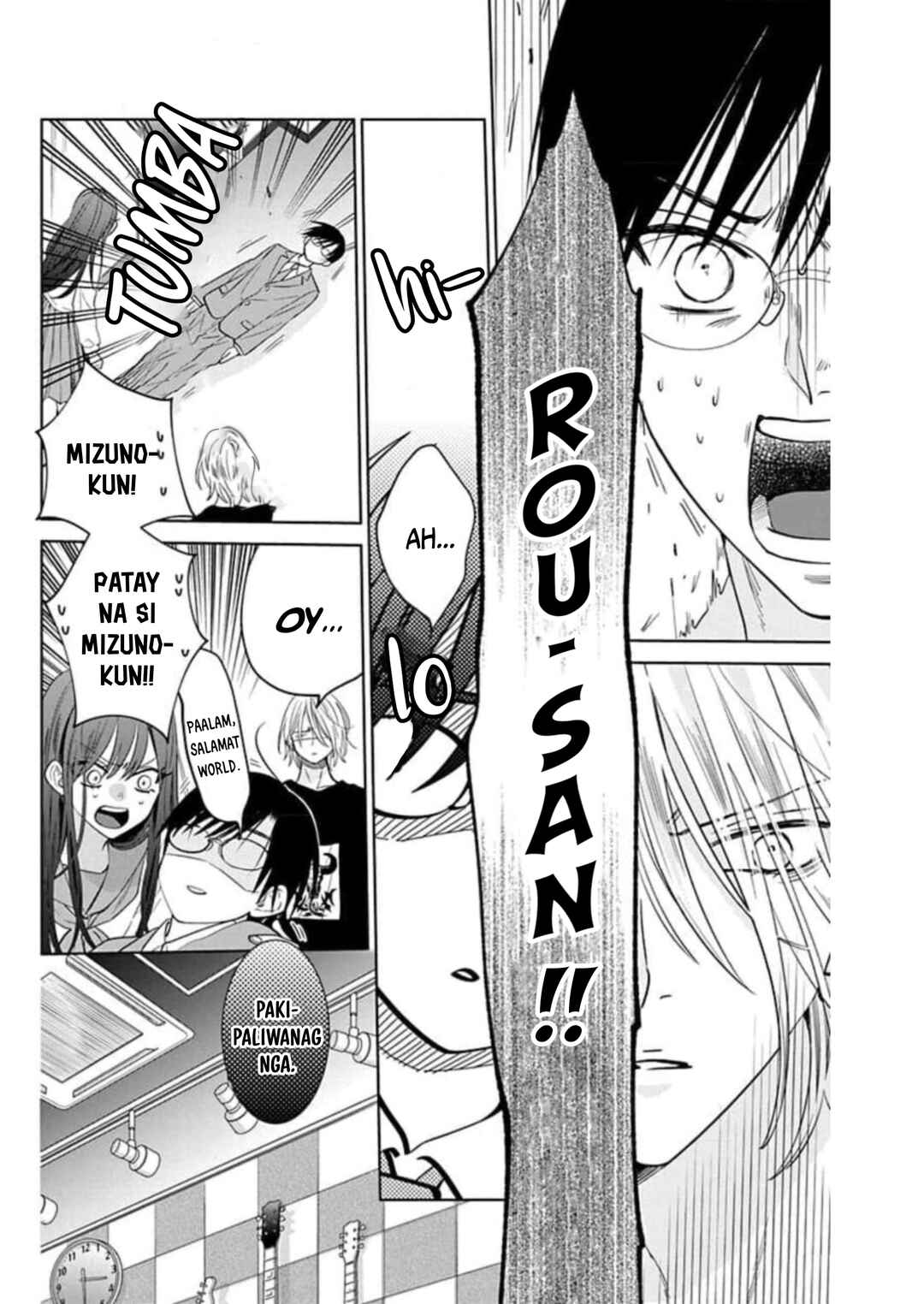 Noraneko to Ookami Chapter 9 - Page 17