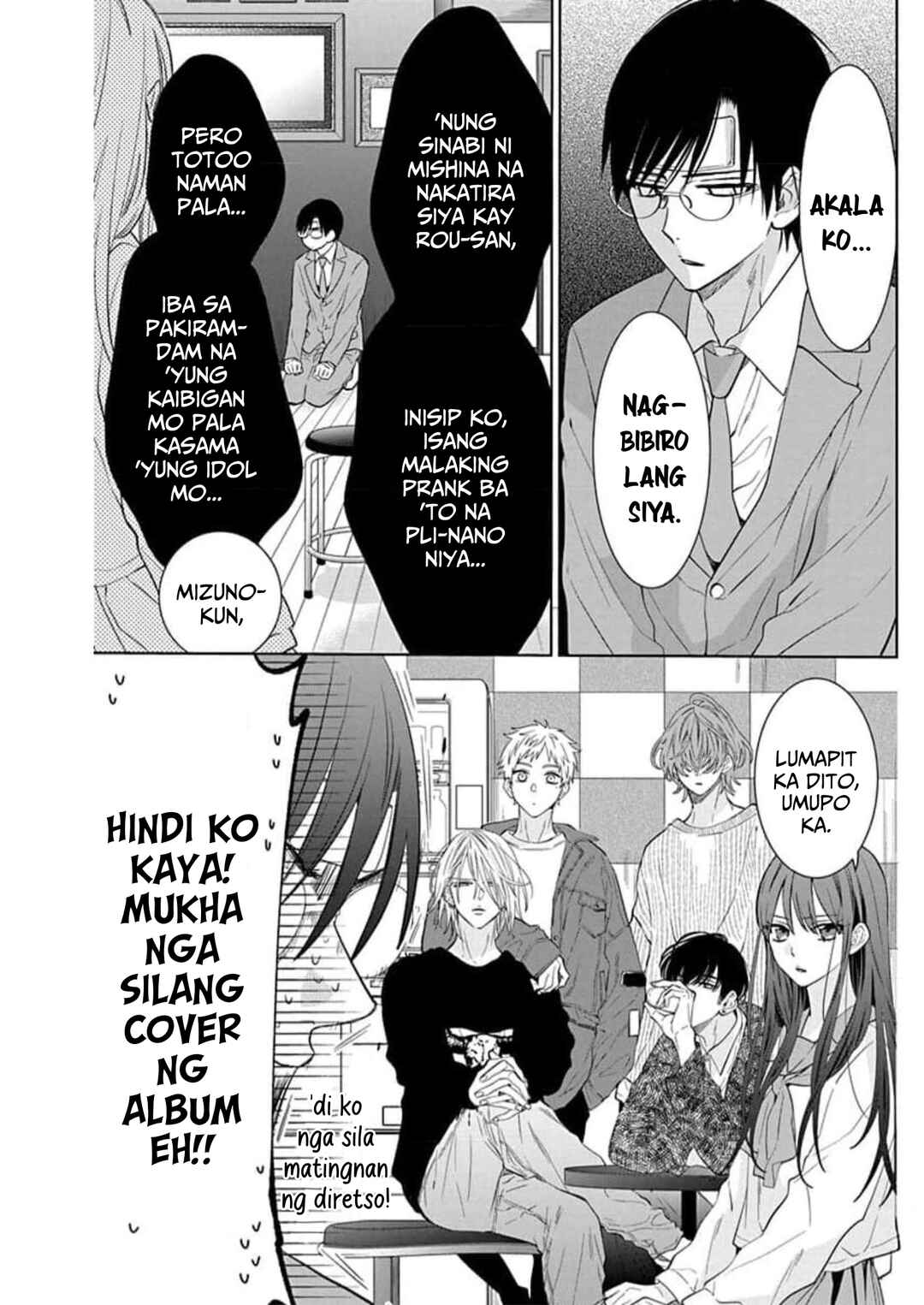 Noraneko to Ookami Chapter 9 - Page 18