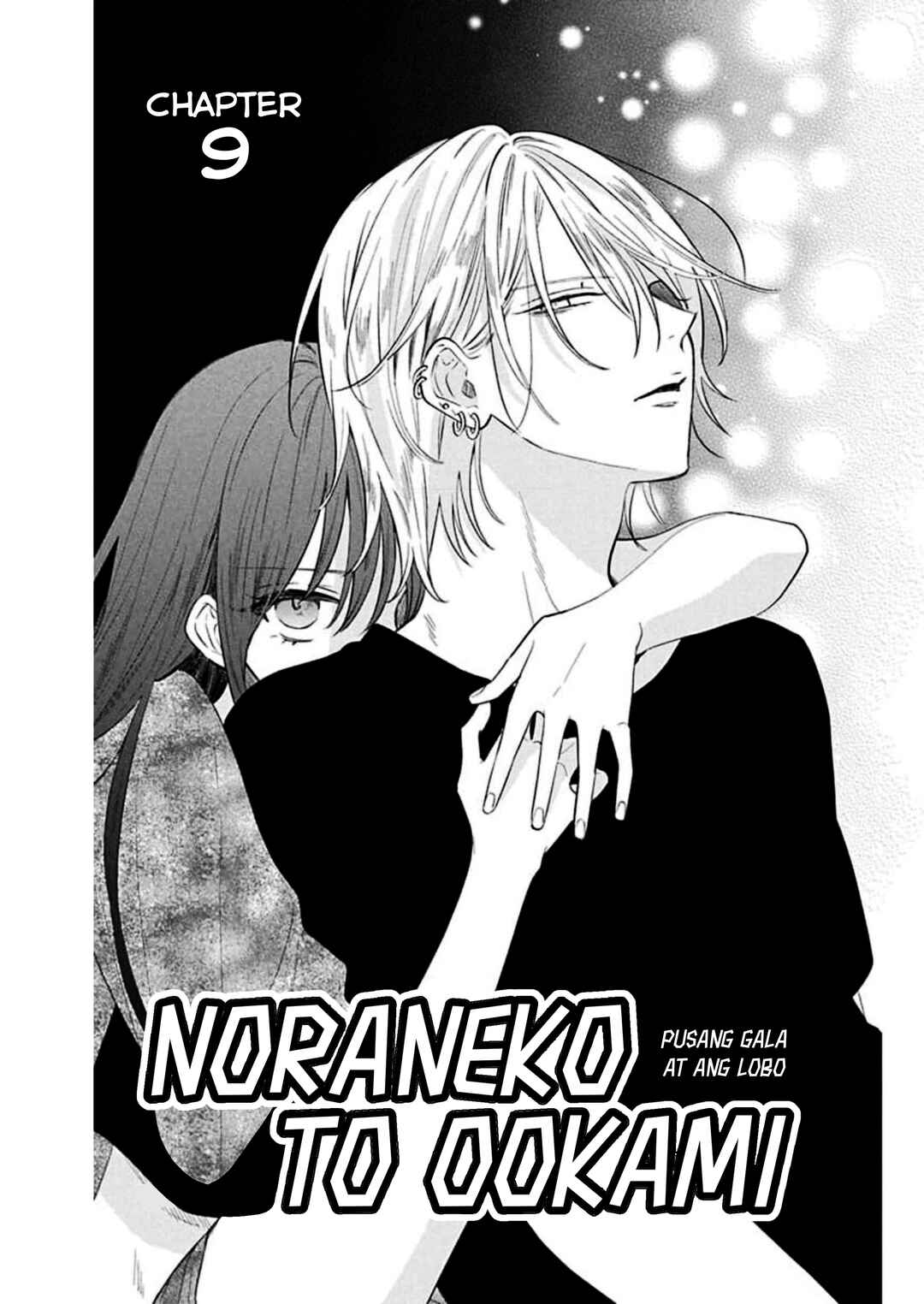 Noraneko to Ookami Chapter 9 - Page 2