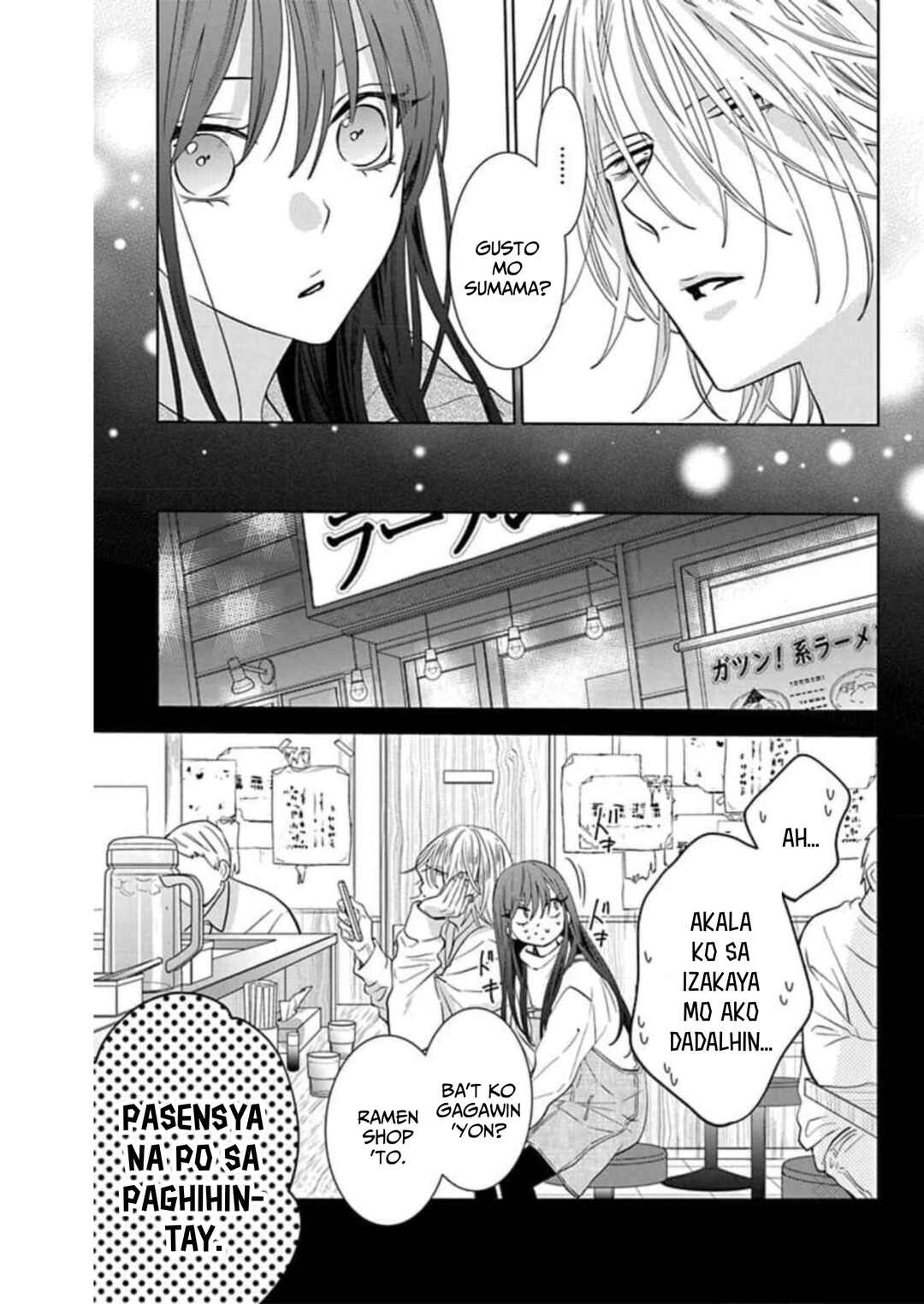 Noraneko to Ookami Chapter 9 - Page 24