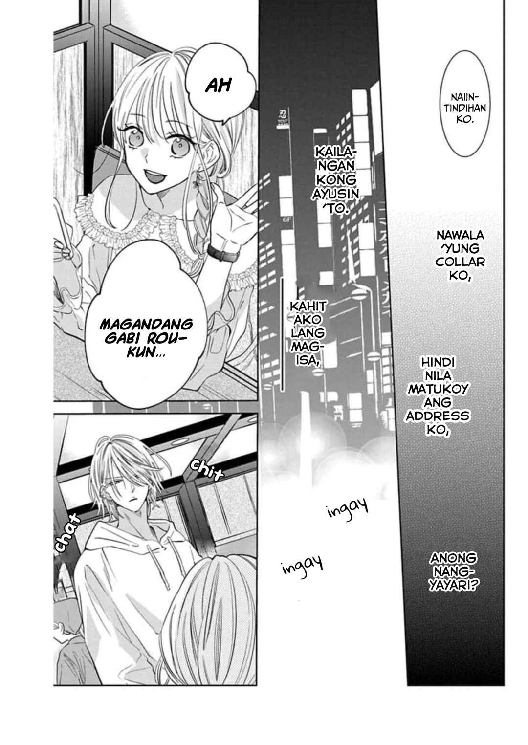 Noraneko to Ookami Chapter 9 - Page 28