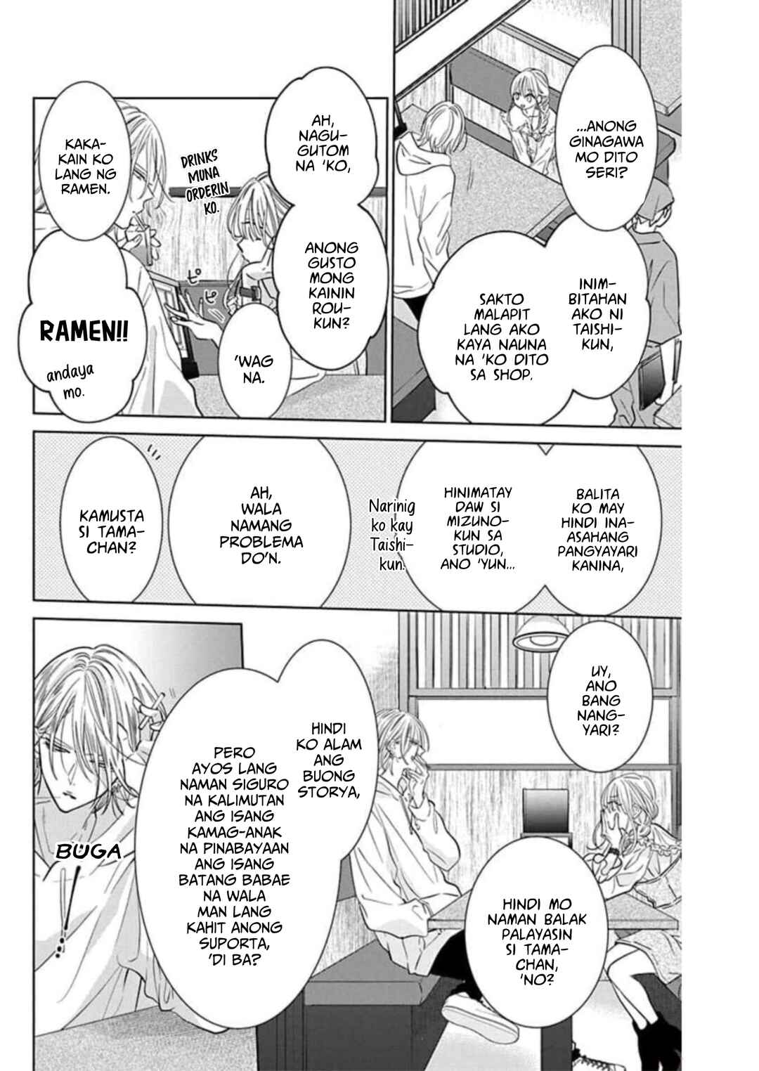 Noraneko to Ookami Chapter 9 - Page 29