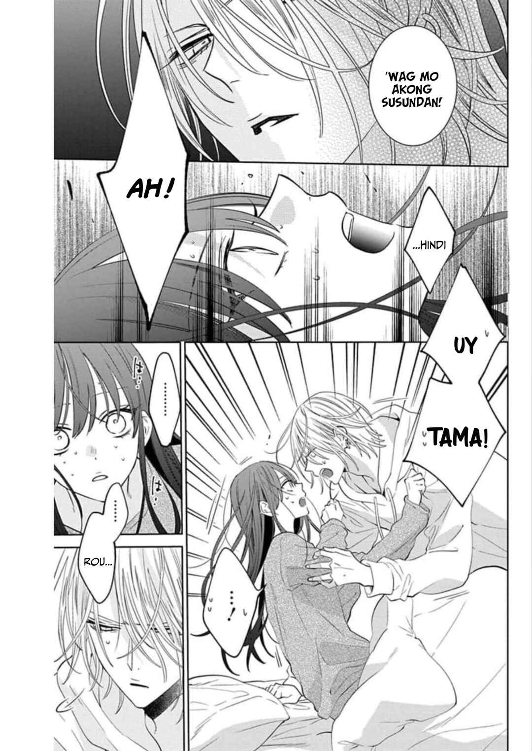 Noraneko to Ookami Chapter 9 - Page 32