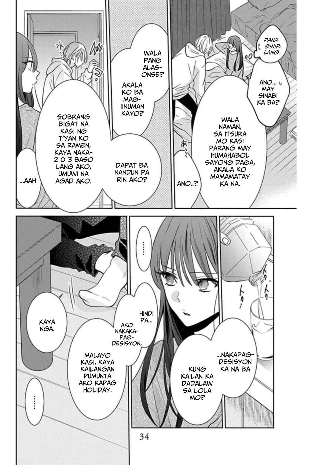 Noraneko to Ookami Chapter 9 - Page 33