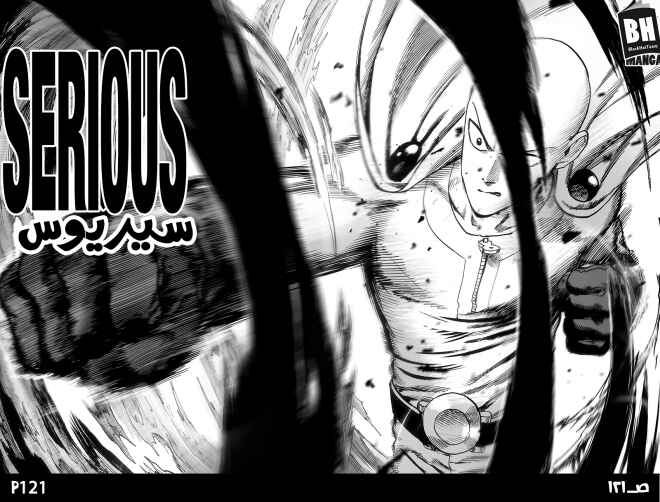 One Punch-Man Chapter 84 - Page 119