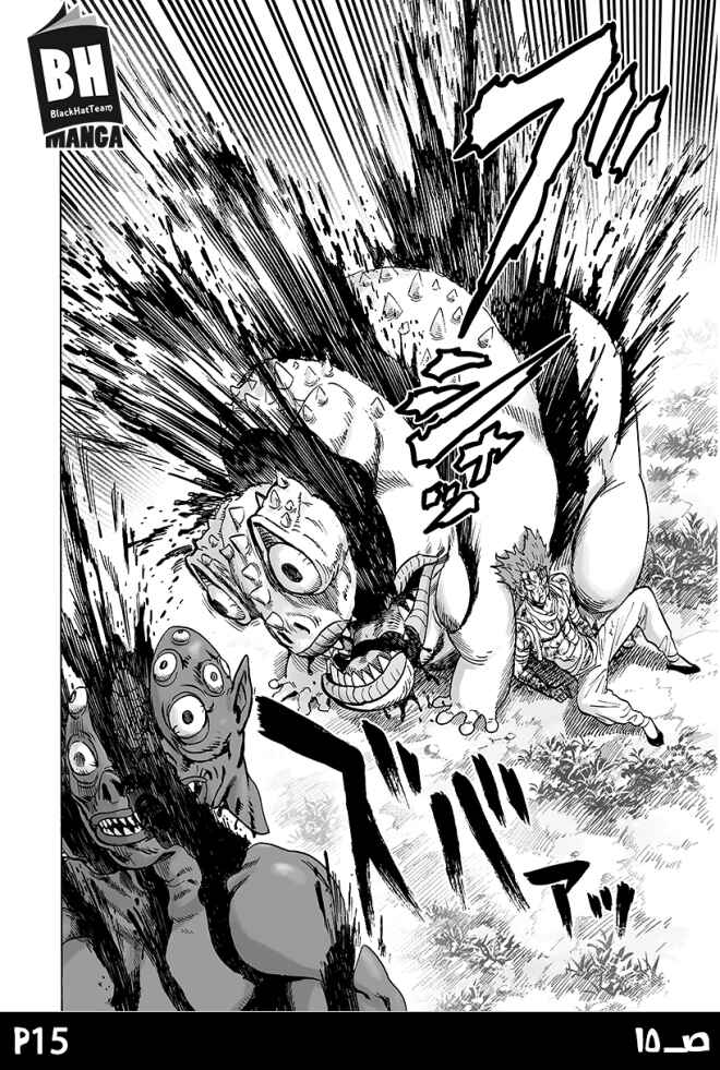 One Punch-Man Chapter 84 - Page 18