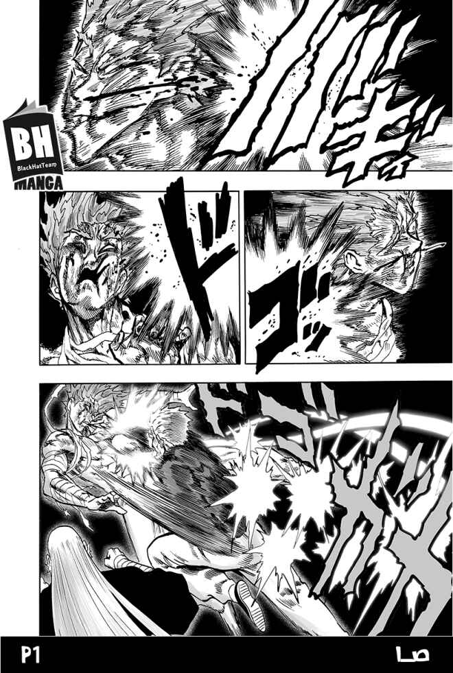 One Punch-Man Chapter 84 - Page 4