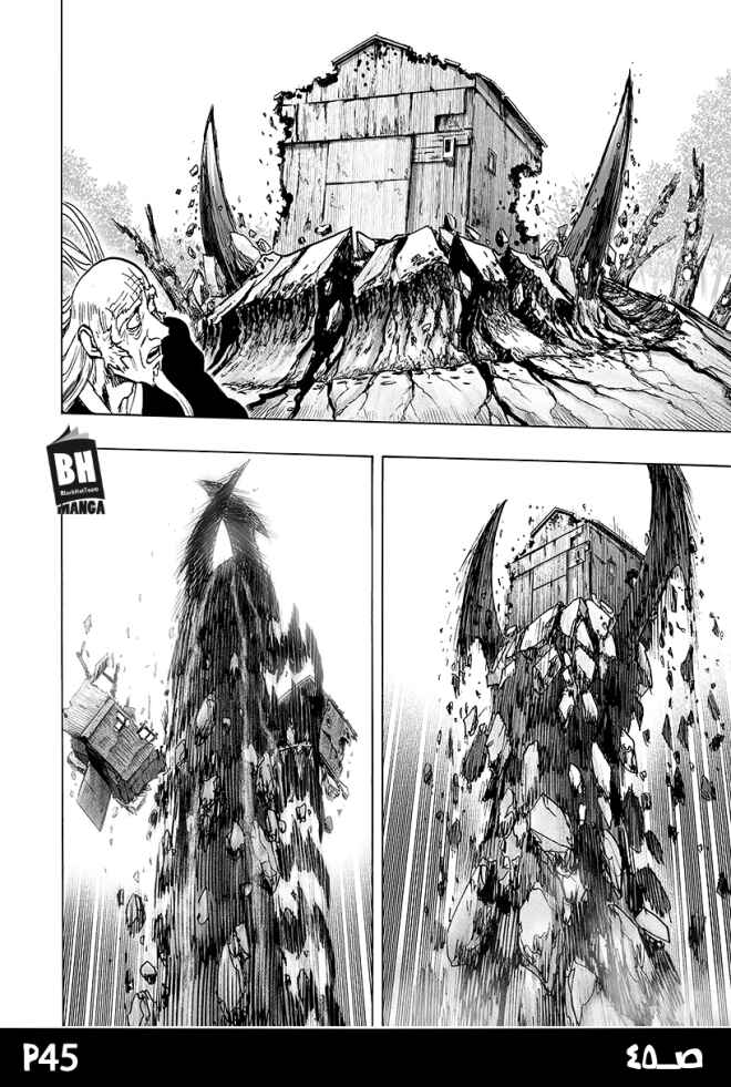 One Punch-Man Chapter 84 - Page 45
