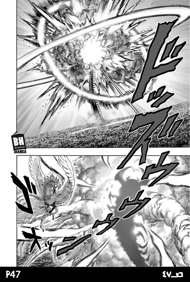 One Punch-Man Chapter 84 - Page 47