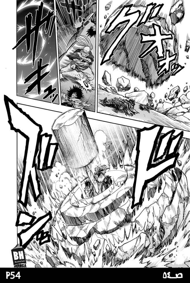 One Punch-Man Chapter 84 - Page 54