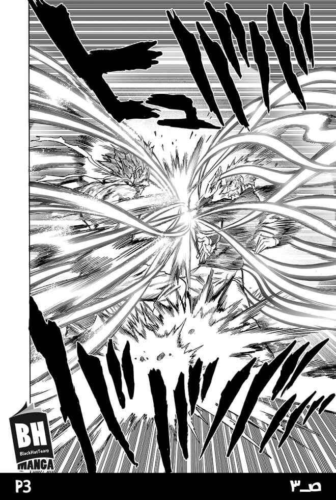 One Punch-Man Chapter 84 - Page 6