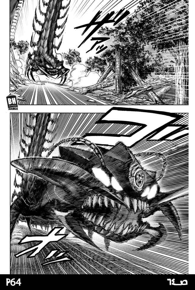 One Punch-Man Chapter 84 - Page 64