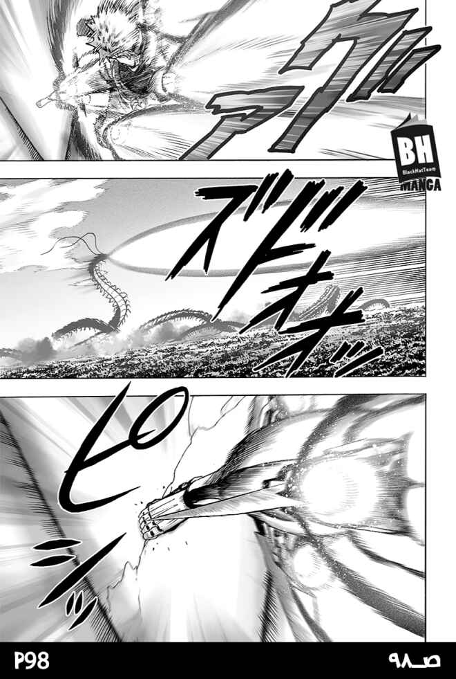 One Punch-Man Chapter 84 - Page 97
