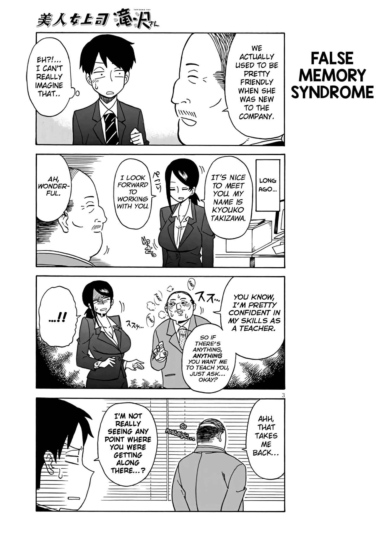 Bijin Onna Joushi Takizawa-san Chapter 3 - Page 3
