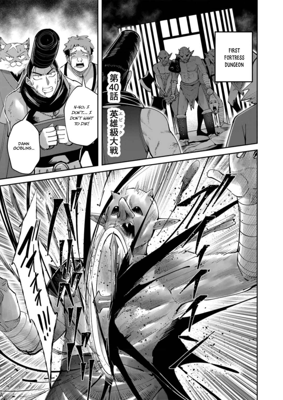 Kichiku Eiyuu Chapter 40 - Page 2