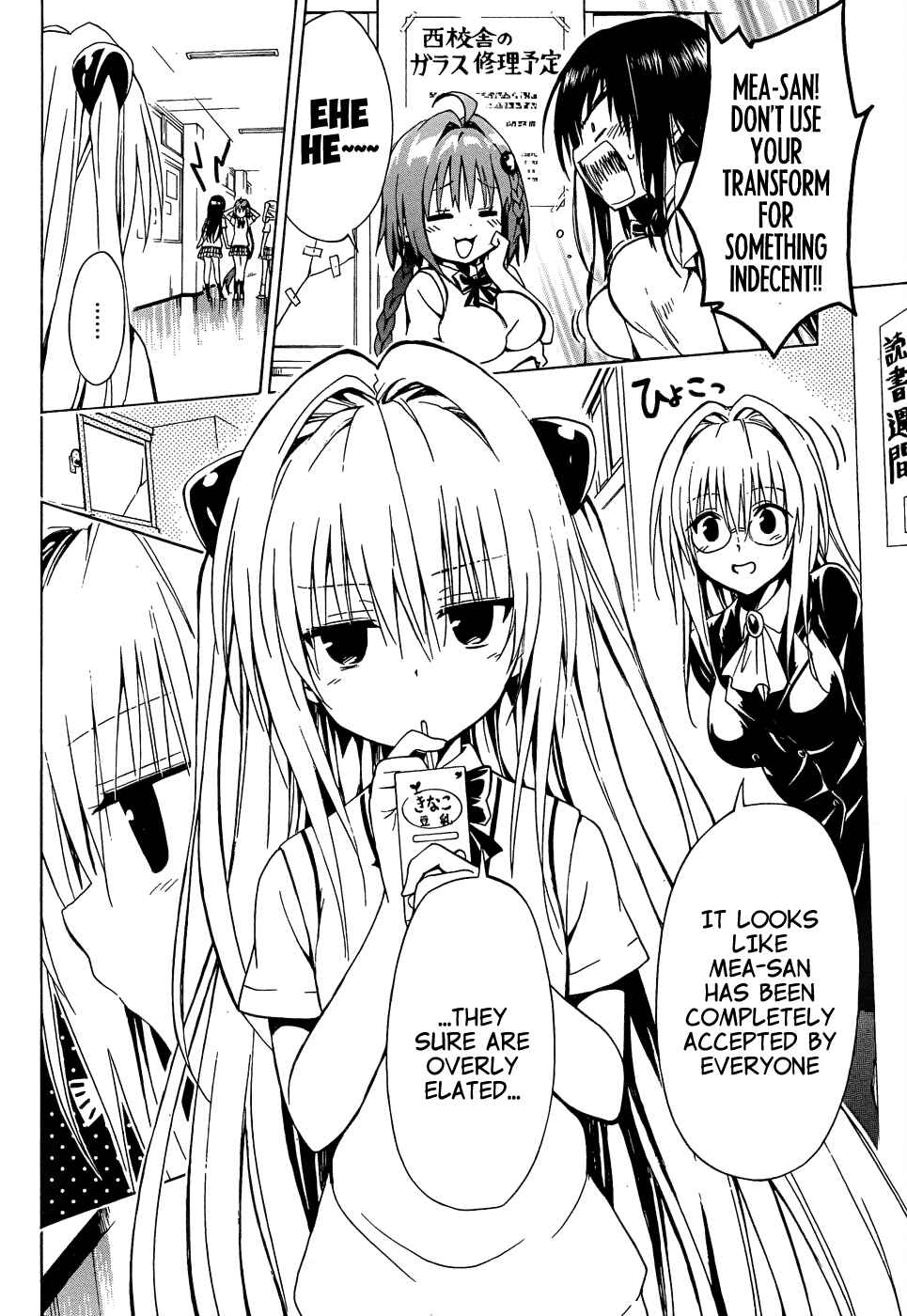 To Love Ru Darkness Chapter 38 - Page 6