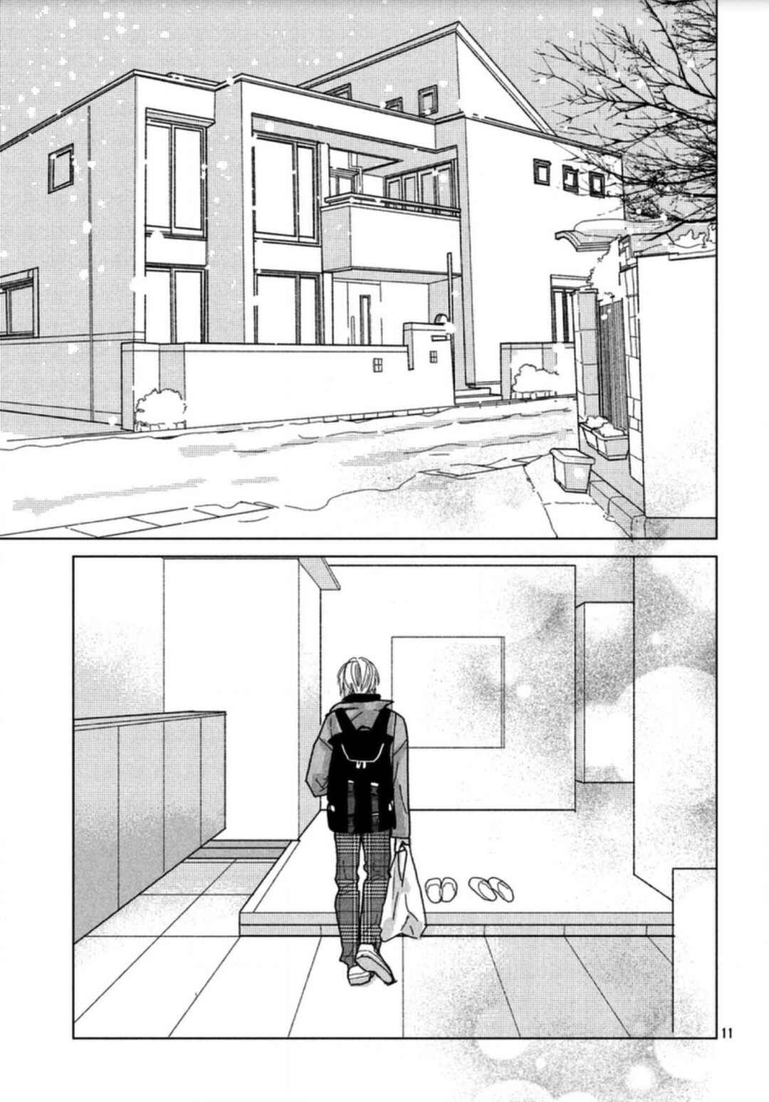 Koi no Hajimari Chapter 4 - Page 13