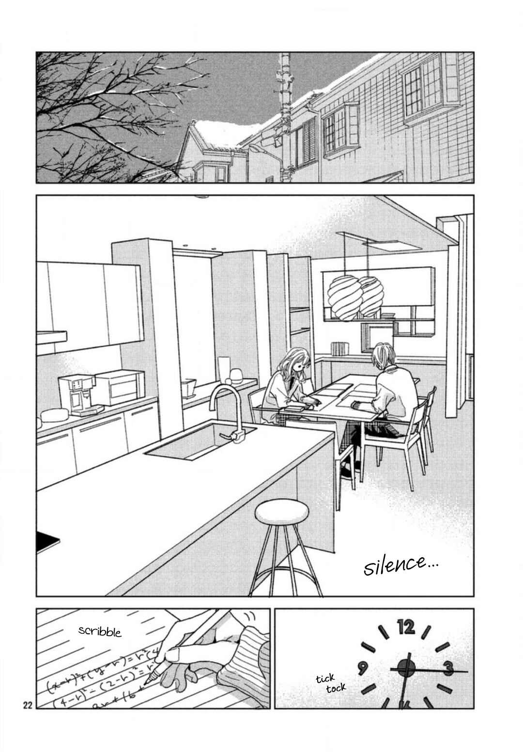 Koi no Hajimari Chapter 4 - Page 24