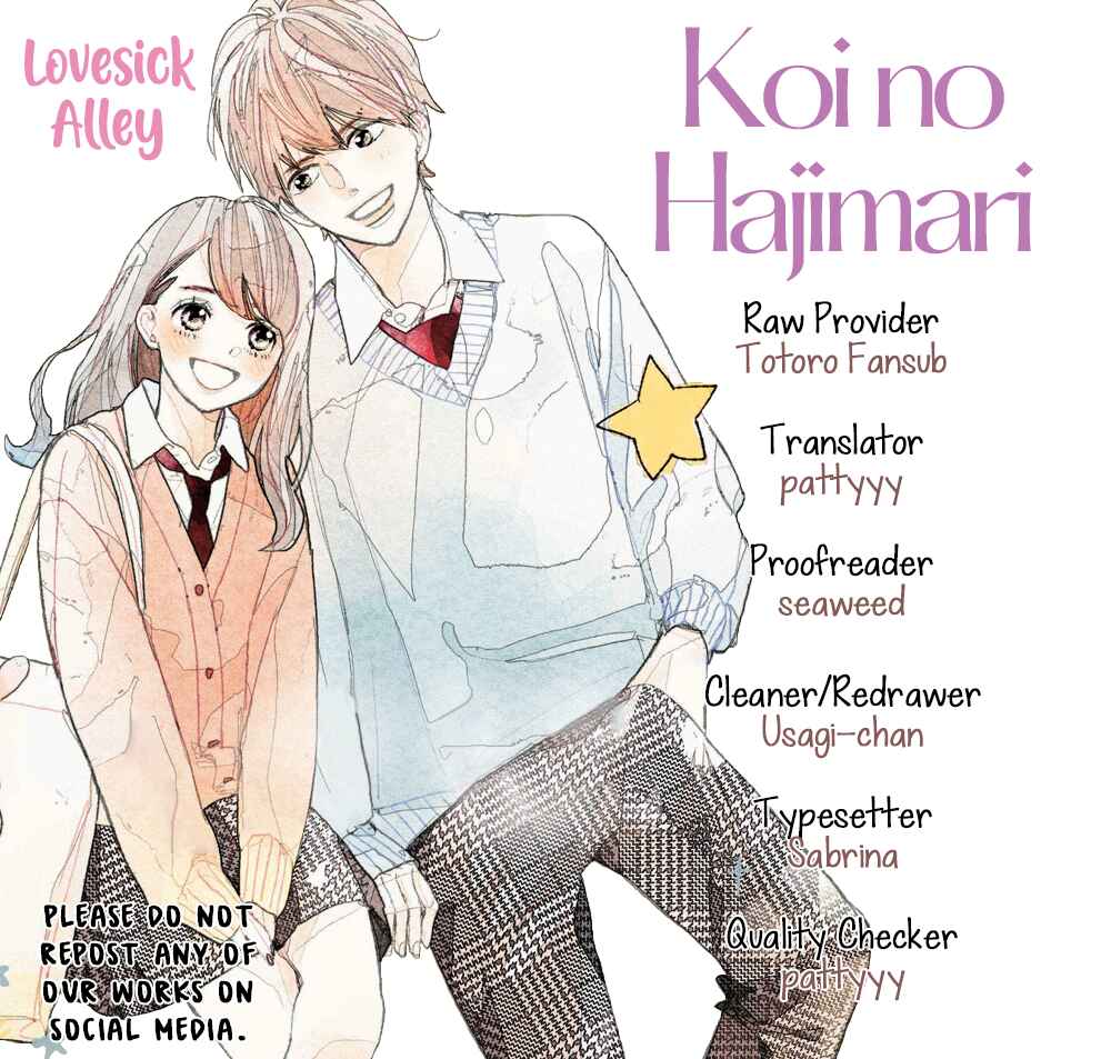 Koi no Hajimari Chapter 4 - Page 3