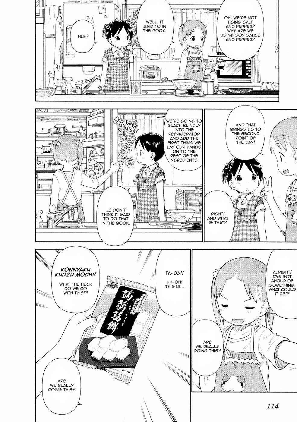Ichigo Mashimaro Chapter 57 - Page 16
