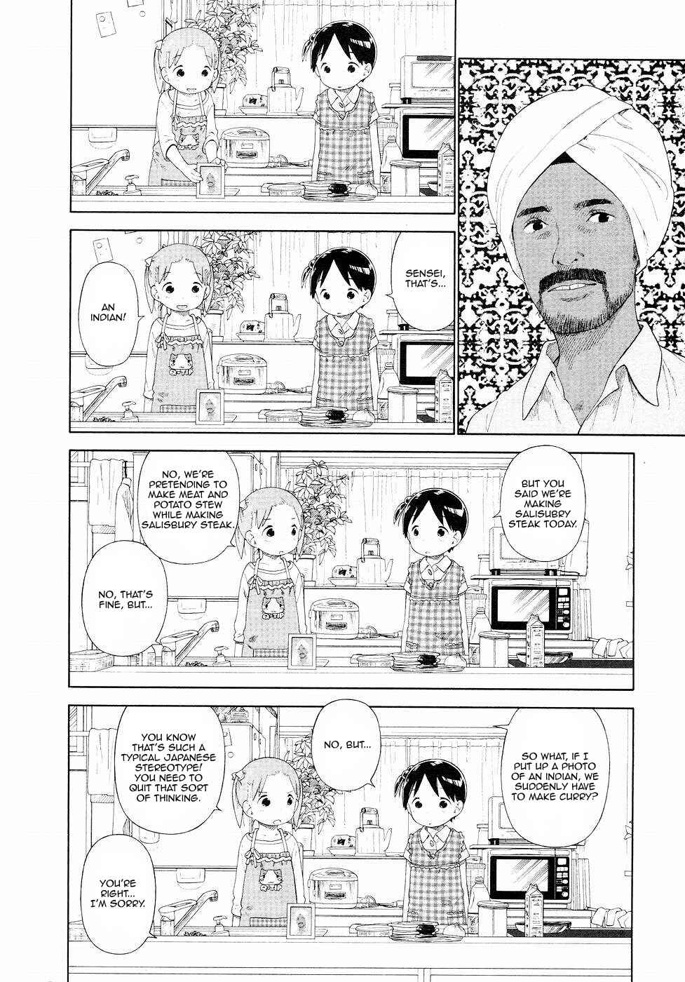 Ichigo Mashimaro Chapter 57 - Page 4