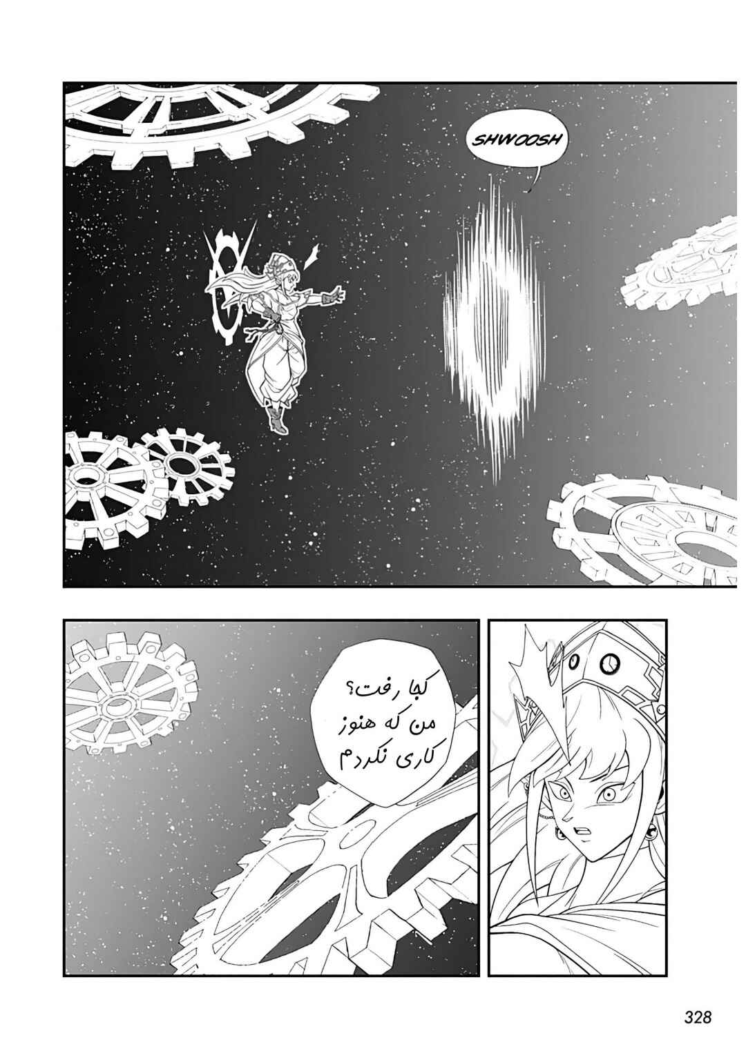Super Dragon Ball Heroes: Ultra God Mission!!!! Chapter 10 - Page 12