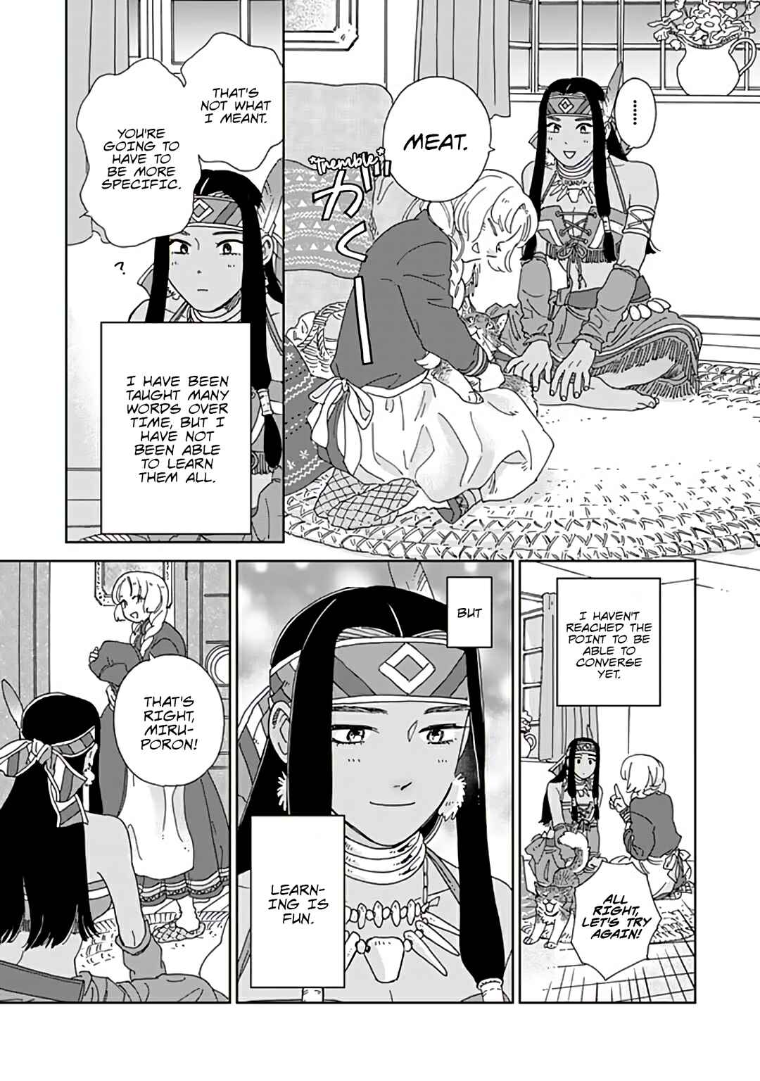 Hokuo Kizoku to Moukinzuma no Yukiguni Karigurashi Chapter 95 - Page 3