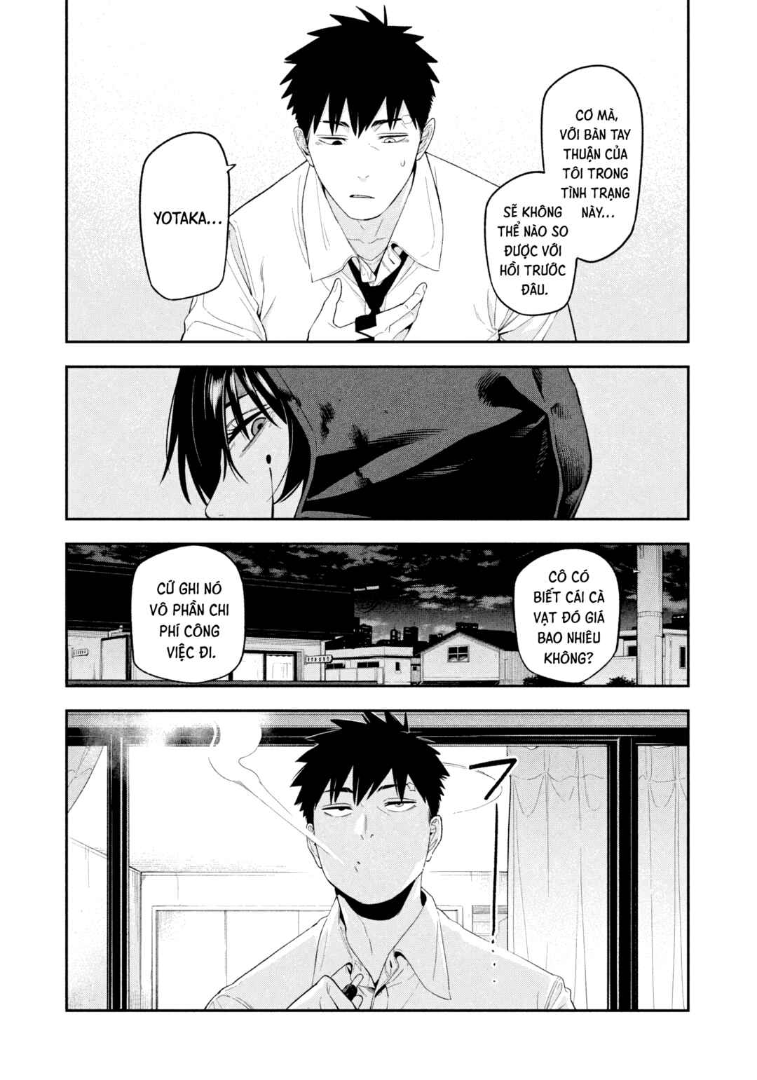 Yotaka Futatabi Chapter 17 - Page 16