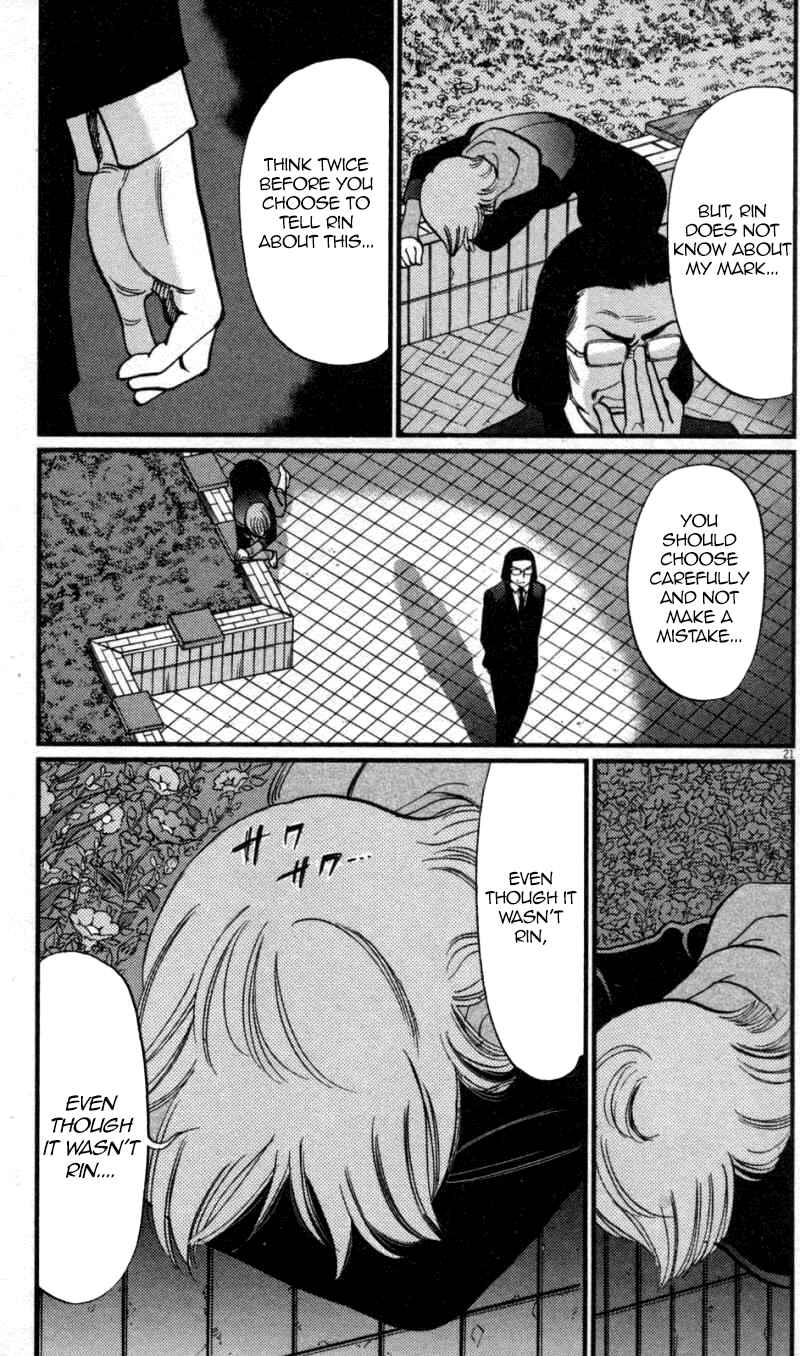 Look at this S! Cupid's Prank Chapter 115 - Page 20