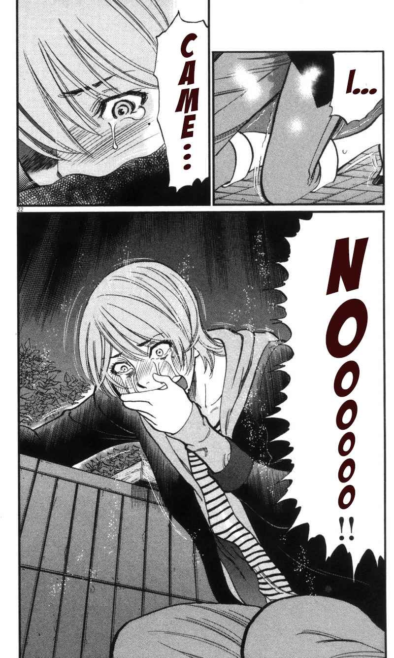 Look at this S! Cupid's Prank Chapter 115 - Page 21