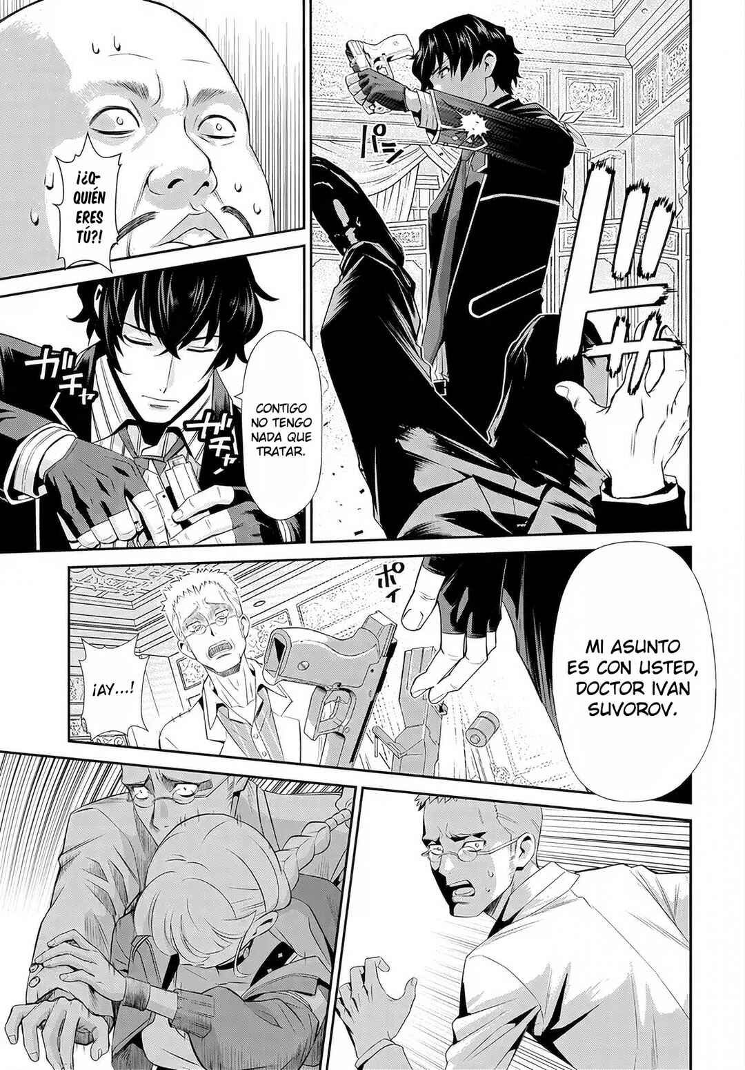Code Geass: Pure Almaria Chapter 8 - Page 10