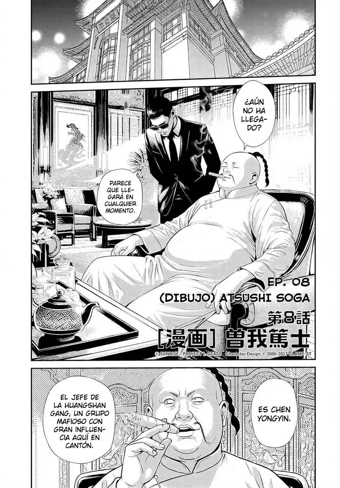 Code Geass: Pure Almaria Chapter 8 - Page 2