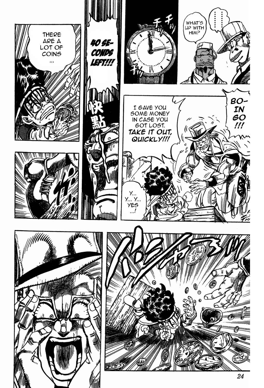 JoJo no Kimyou na Bouken: Part 3 - Stardust Crusaders Chapter 107 - Page 23