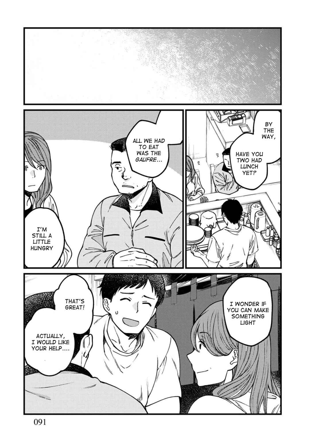 Isekai Izakaya "Gen" Chapter 53 - Page 17
