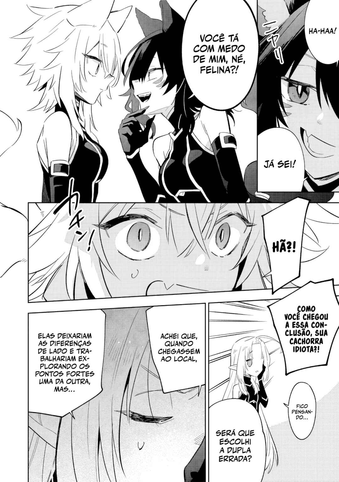 Kage no Jitsuryokusha ni Naritakute! Master of Garden ~Shichikage Retsuden~ Chapter 16.2 - Page 3