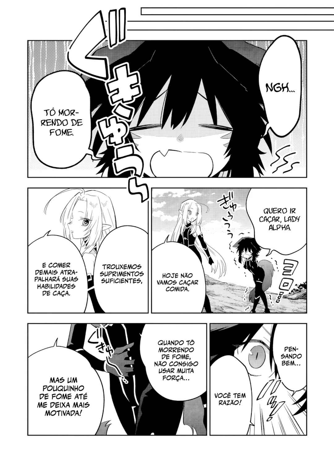 Kage no Jitsuryokusha ni Naritakute! Master of Garden ~Shichikage Retsuden~ Chapter 16.2 - Page 5