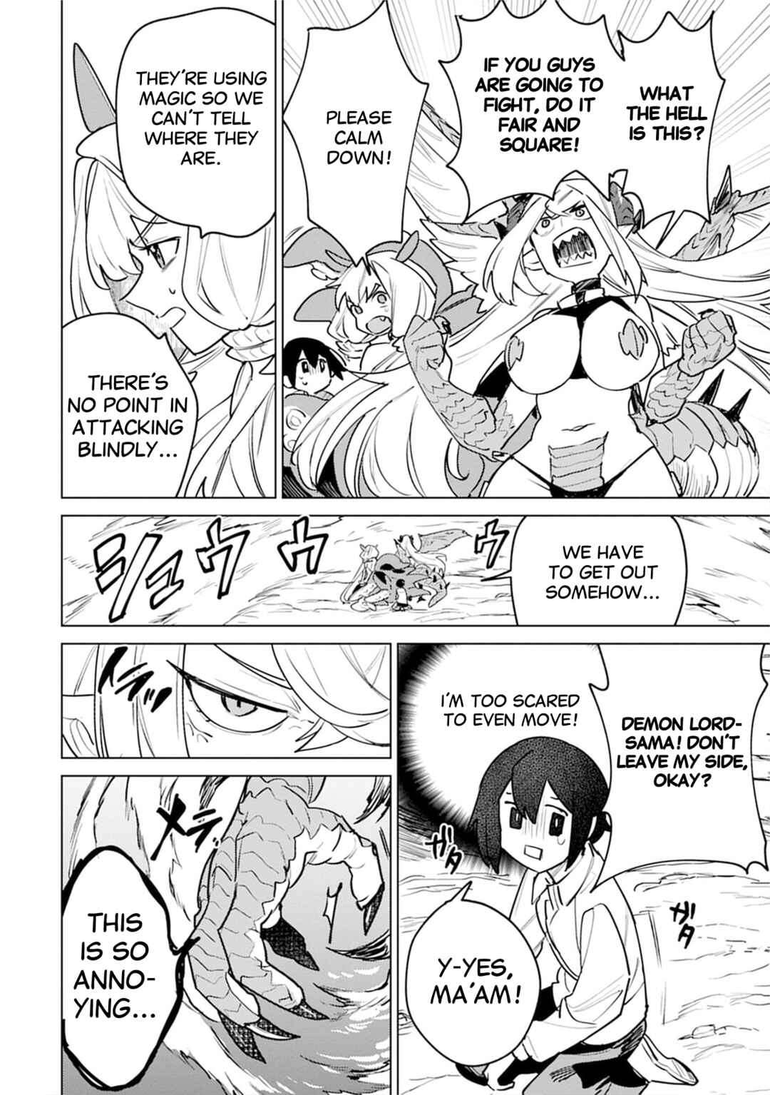 Nade Nade Skill de Maryoku Chuunyuu!! Chapter 5 - Page 14