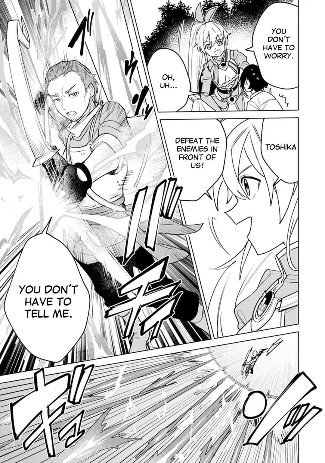 Nade Nade Skill de Maryoku Chuunyuu!! Chapter 5 - Page 23