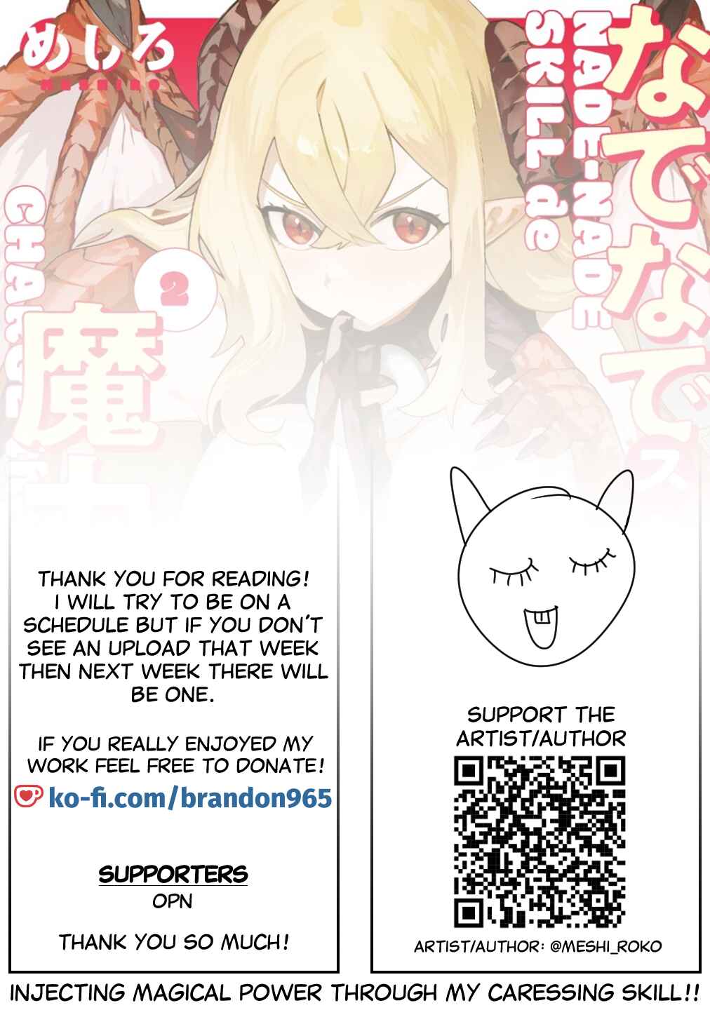 Nade Nade Skill de Maryoku Chuunyuu!! Chapter 5 - Page 32