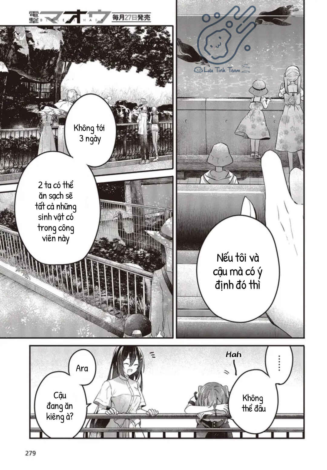 Watashi wo Tabetai, Hitodenashi Chapter 22 - Page 11