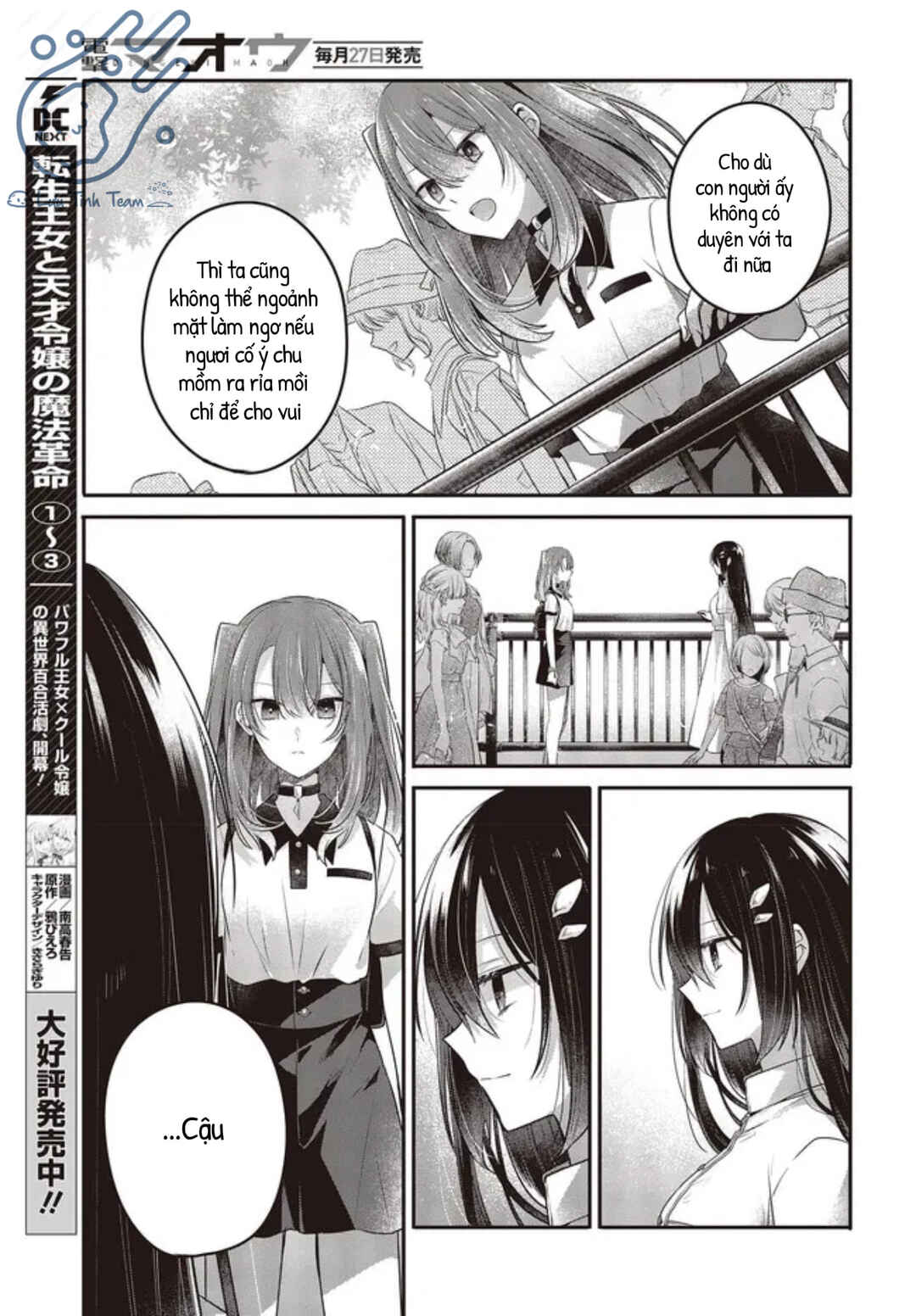 Watashi wo Tabetai, Hitodenashi Chapter 22 - Page 13