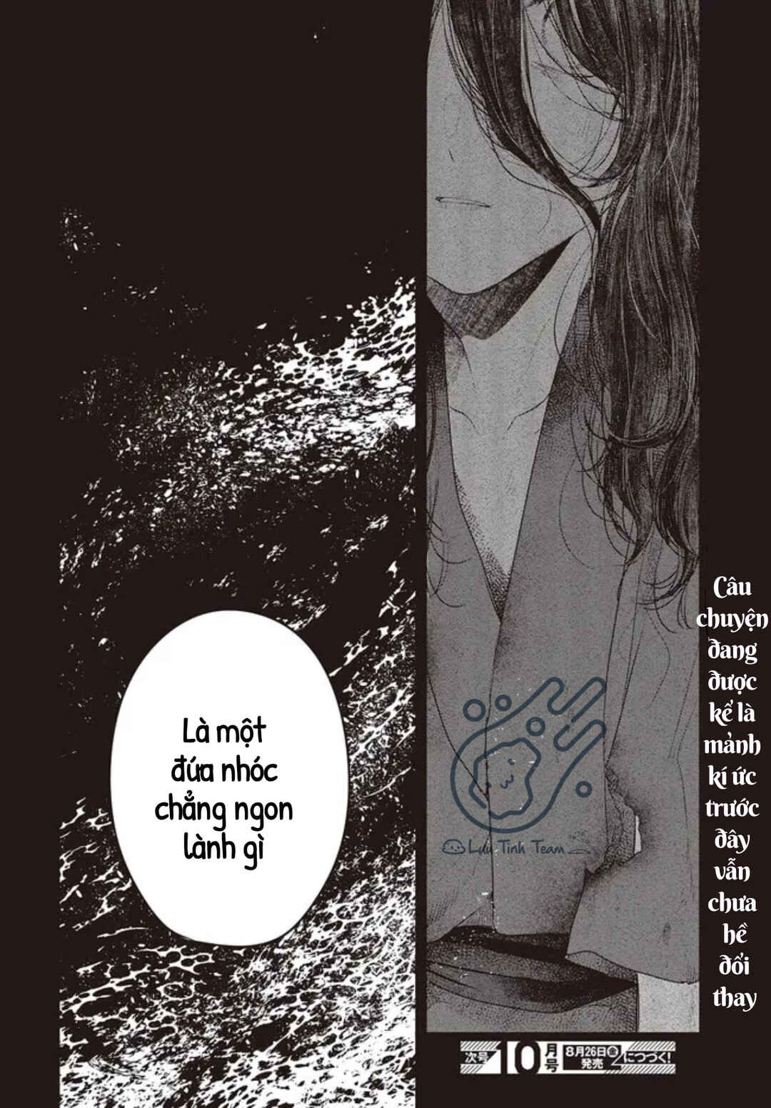 Watashi wo Tabetai, Hitodenashi Chapter 22 - Page 27