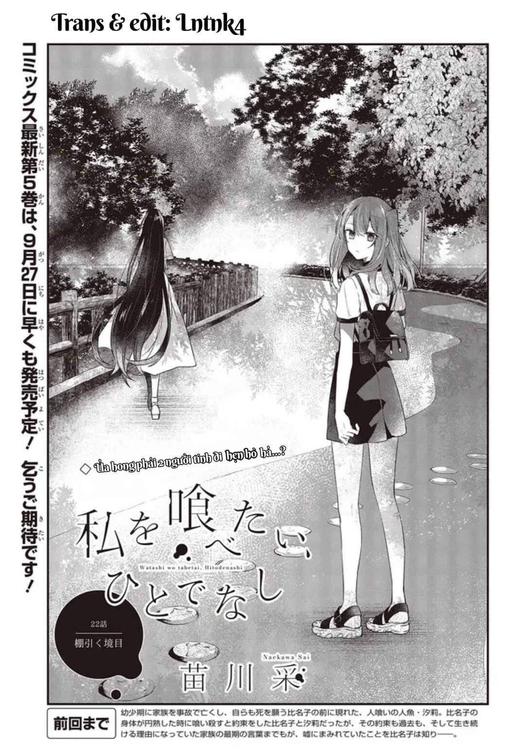 Watashi wo Tabetai, Hitodenashi Chapter 22 - Page 3
