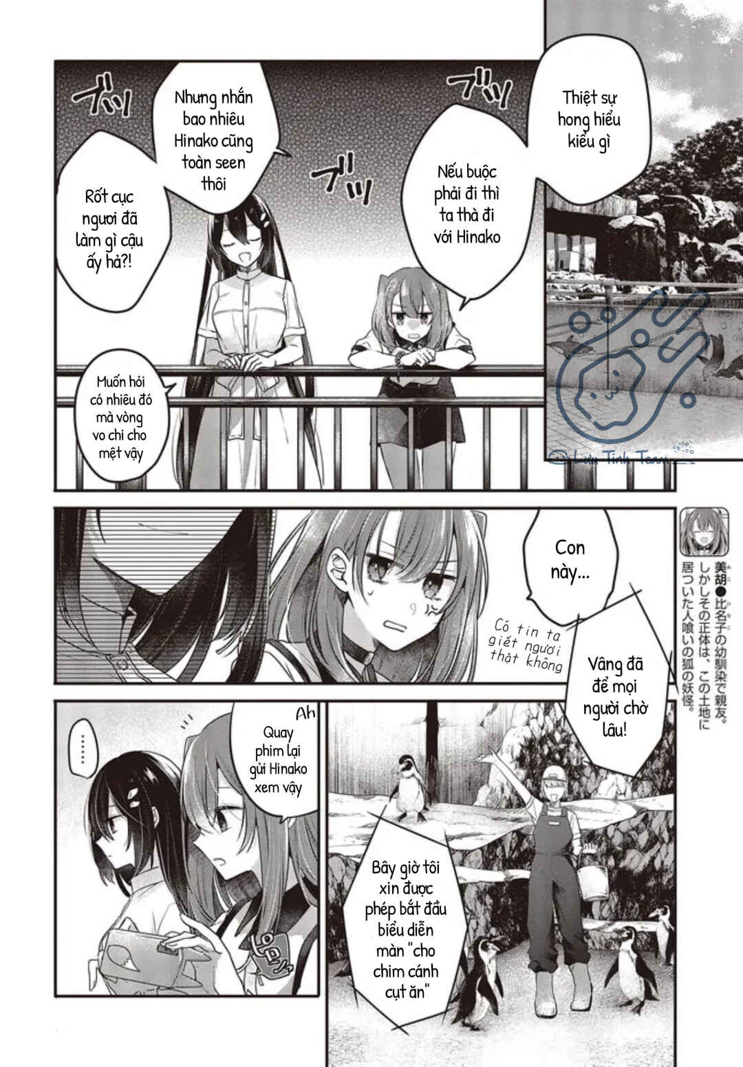 Watashi wo Tabetai, Hitodenashi Chapter 22 - Page 4
