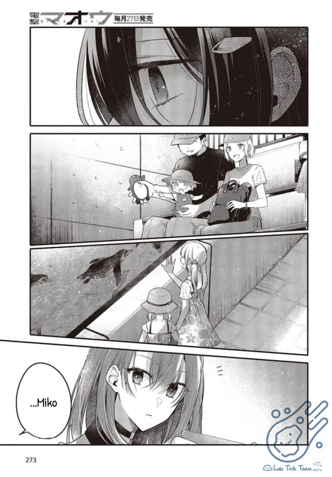 Watashi wo Tabetai, Hitodenashi Chapter 22 - Page 5