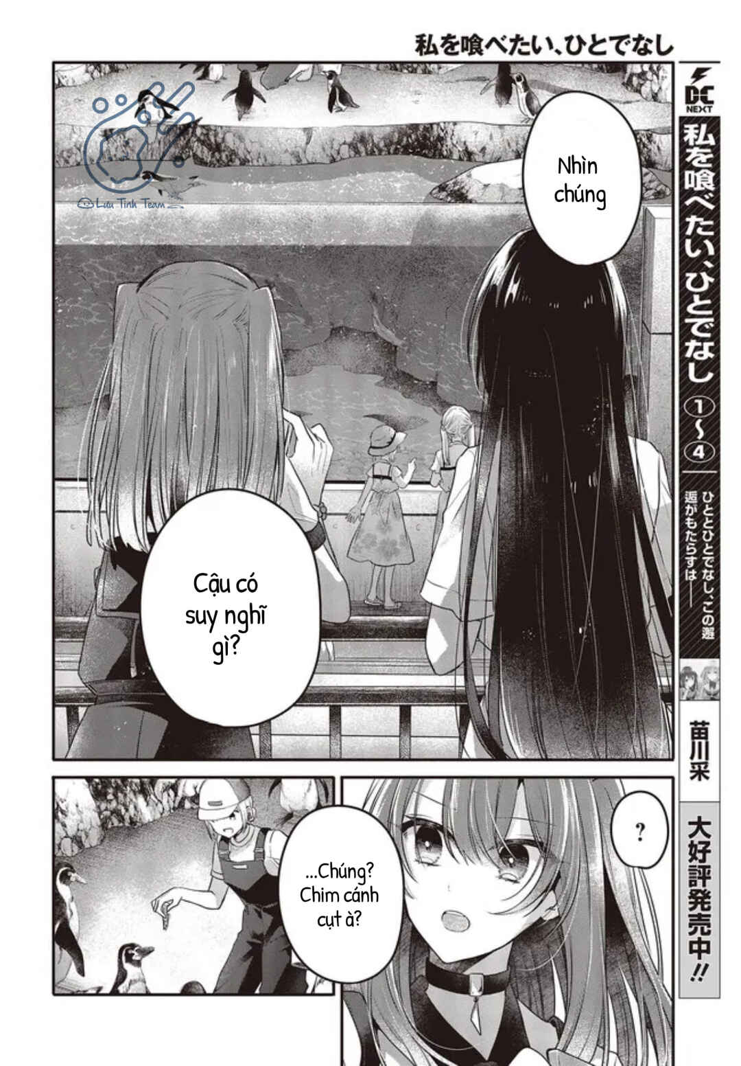 Watashi wo Tabetai, Hitodenashi Chapter 22 - Page 6